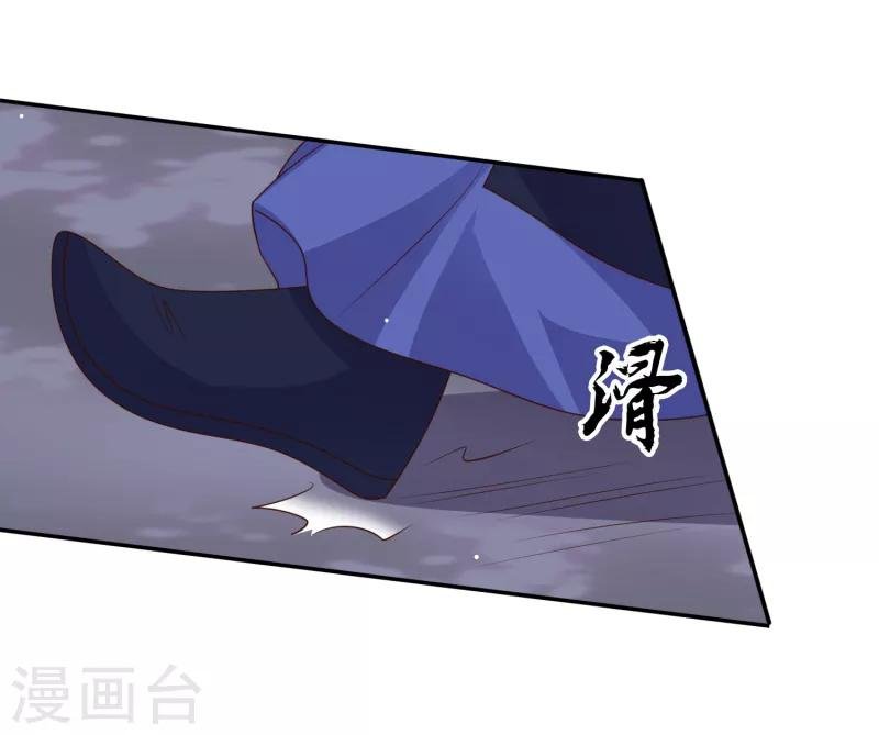 第29话 你我一笔勾销
