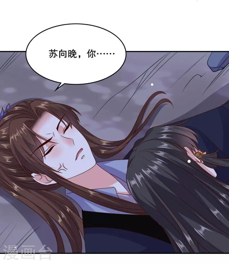 第29话 你我一笔勾销