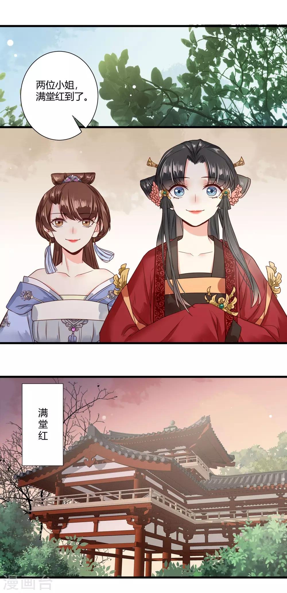 第6话 我终究找到了你