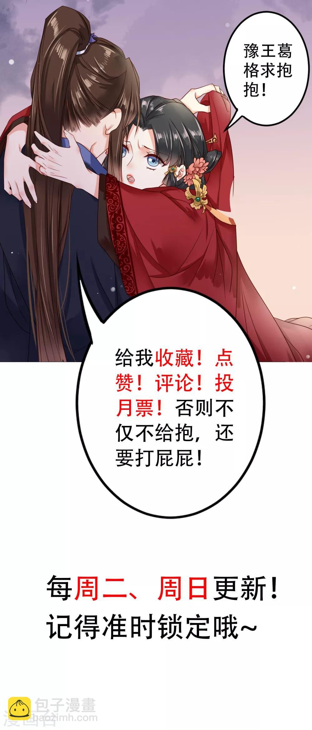 第6话 我终究找到了你