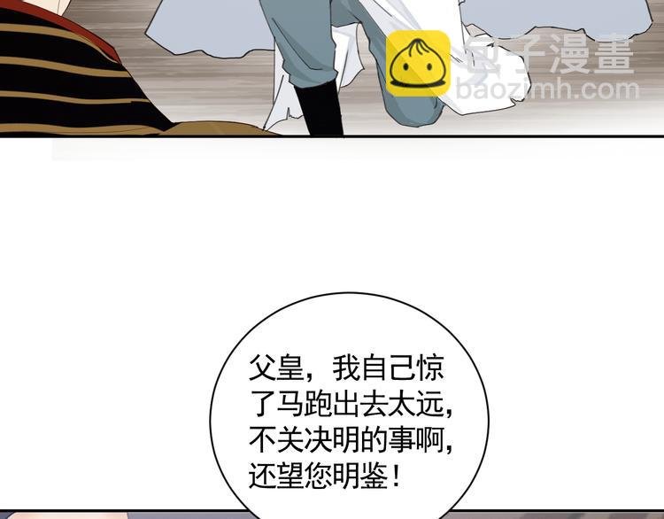 第19话 同床共枕