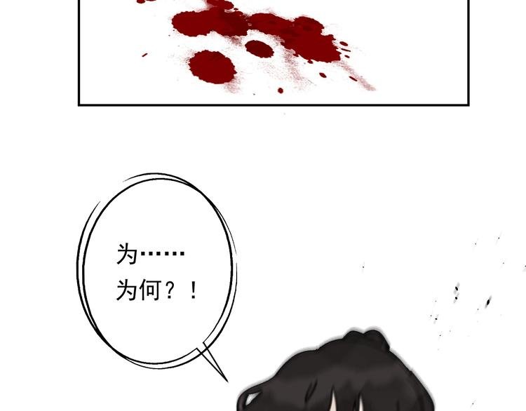 第2话 绝地反击