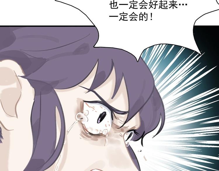 第2话 绝地反击