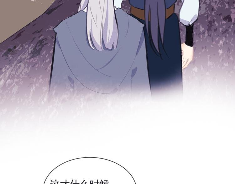第41话 真情告白