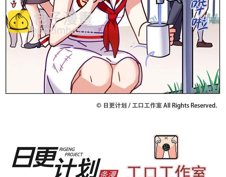 第1花 世界第一玛丽苏女主登场！