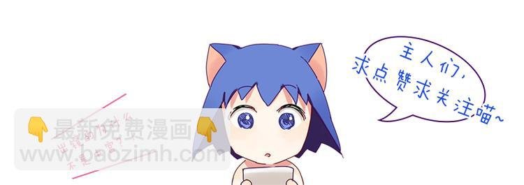 第1花 世界第一玛丽苏女主登场！