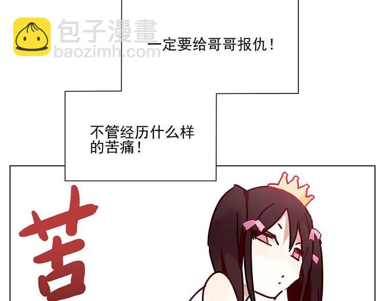 第10花