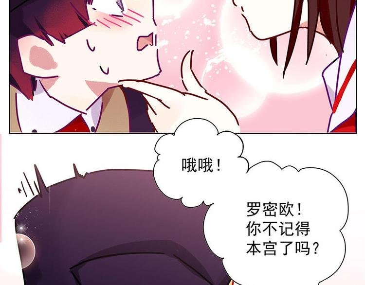 第10花