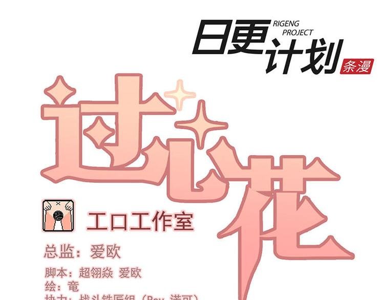第11花