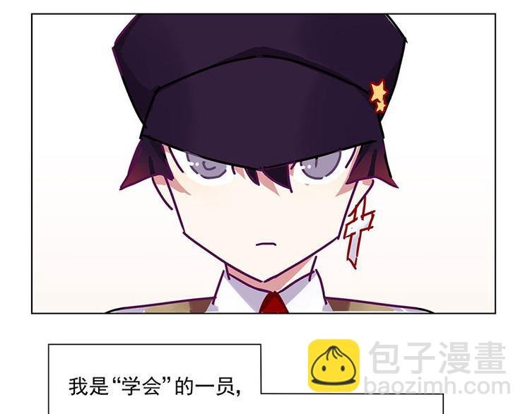 第11花