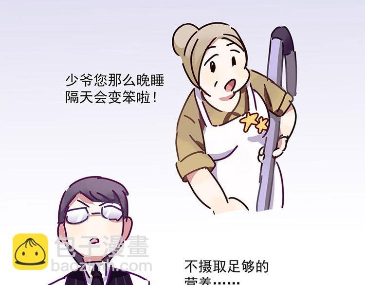 第11花