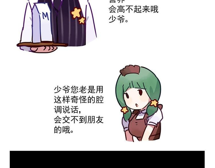 第11花