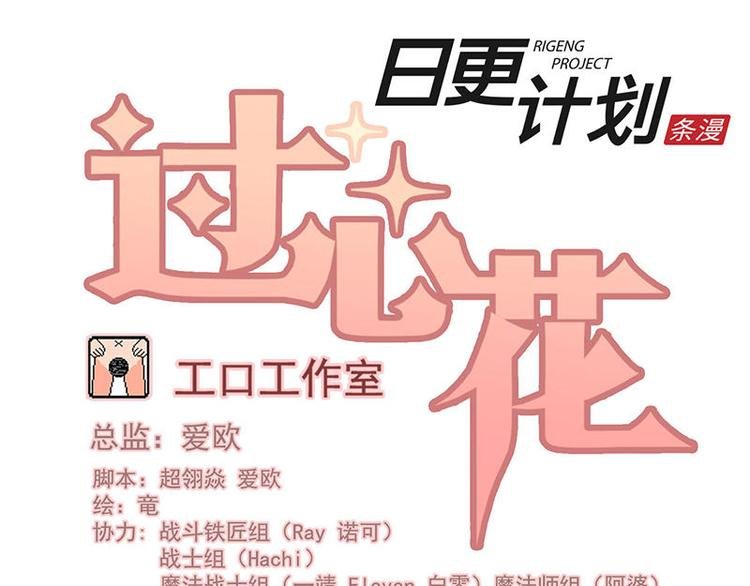 第12.5花