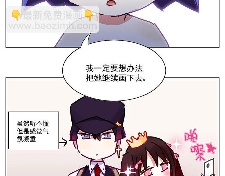 第12.5花