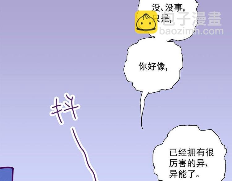 第12.5花