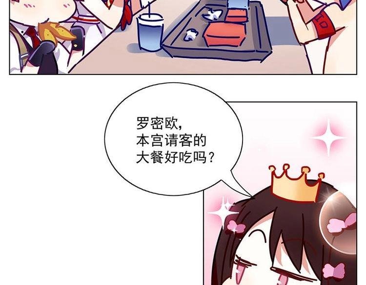 第13花