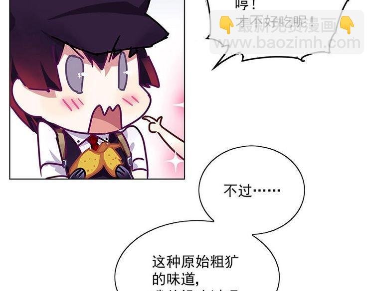 第13花