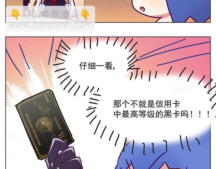 第15花