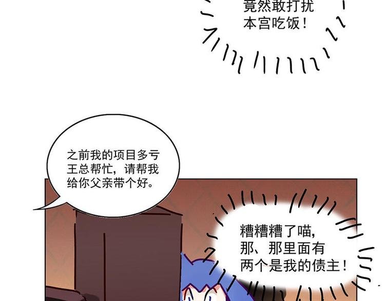 第16花