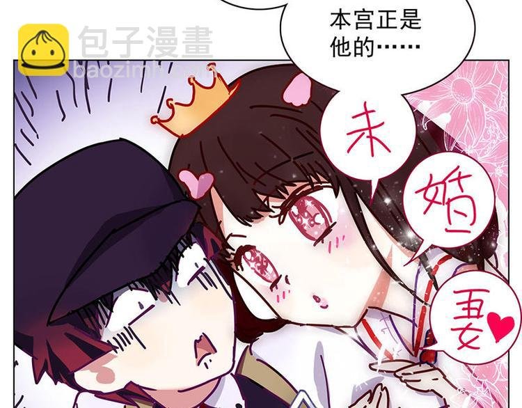 第16花