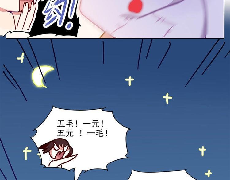 第16花