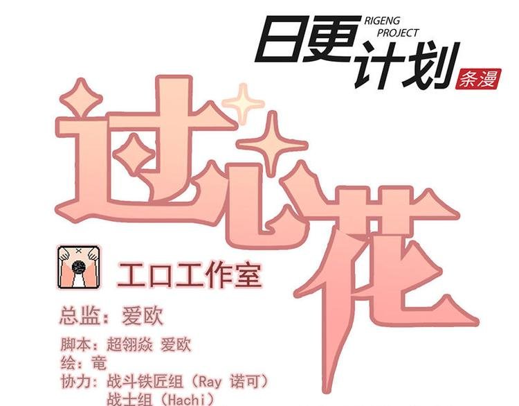 第17花