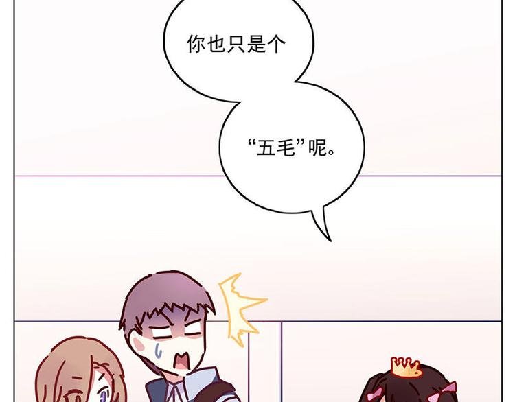 第18花
