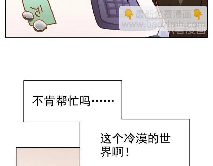 第2花