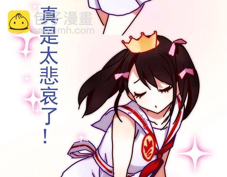 第2花