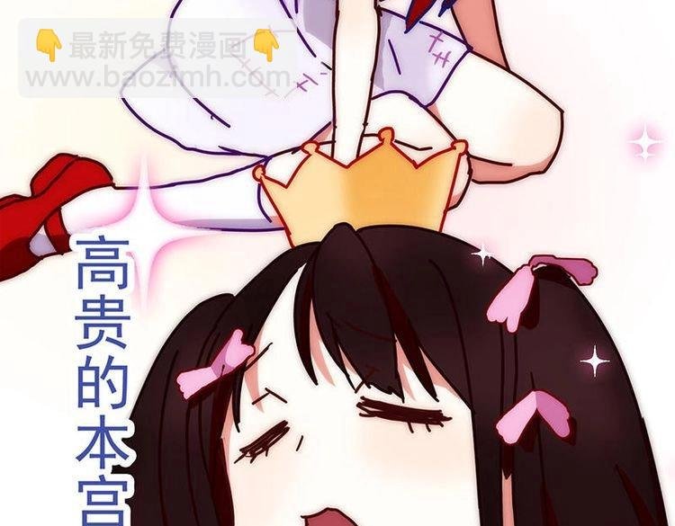 第2花
