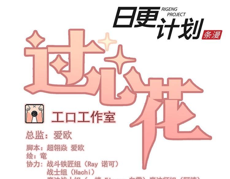 第19花