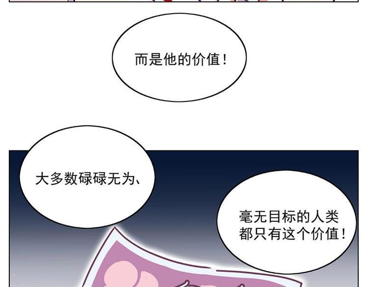 第19花