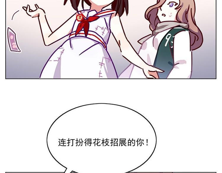 第19花