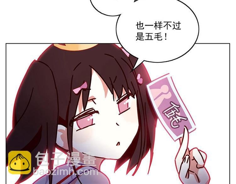 第19花