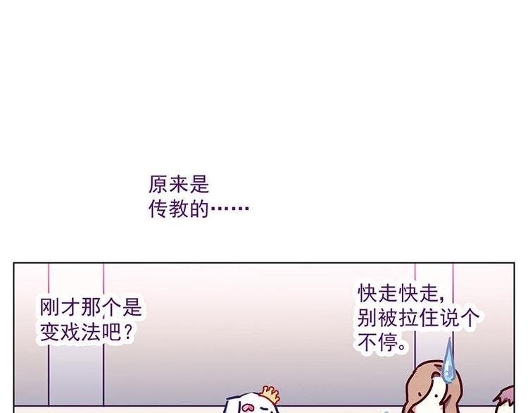 第19花