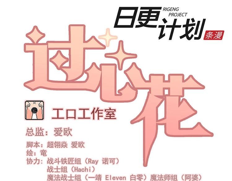 第20花