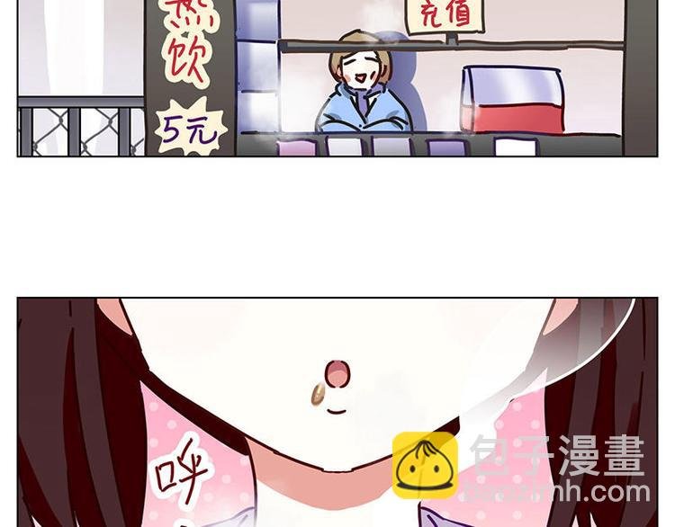 第20花