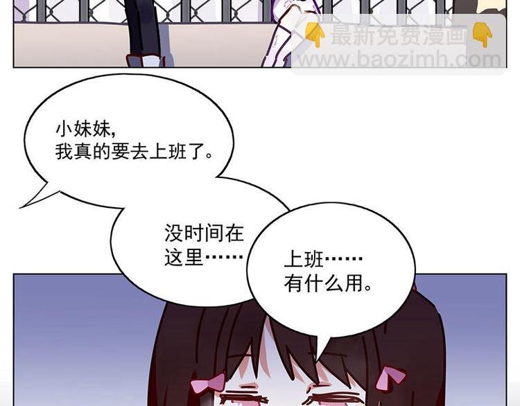 第20花