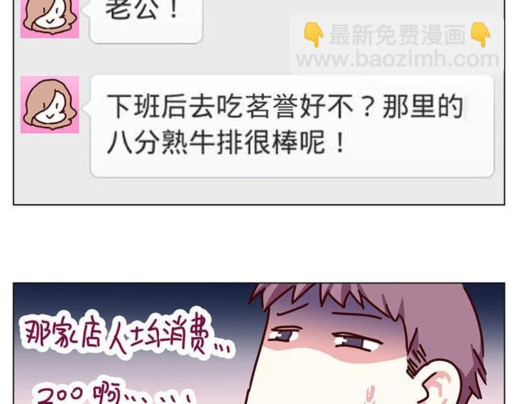 第21花