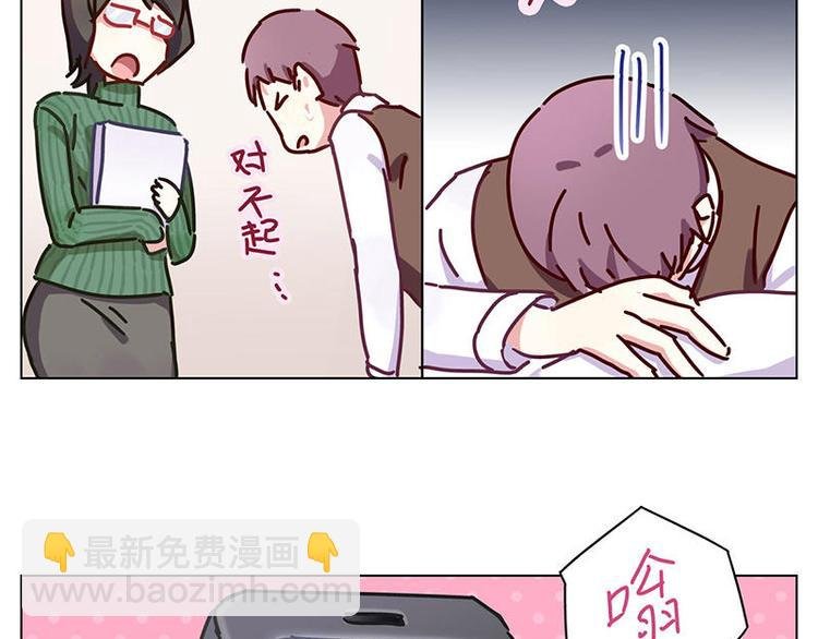 第21花