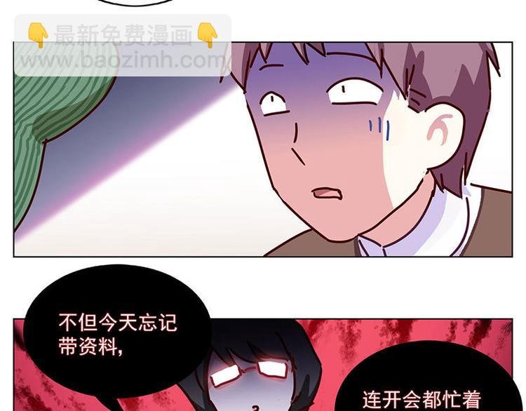 第21花