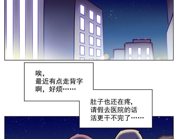 第21花