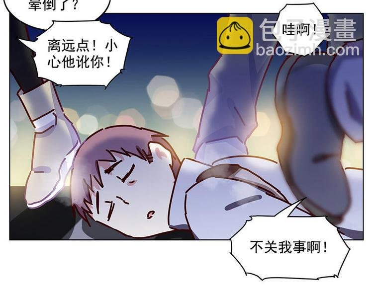 第21花