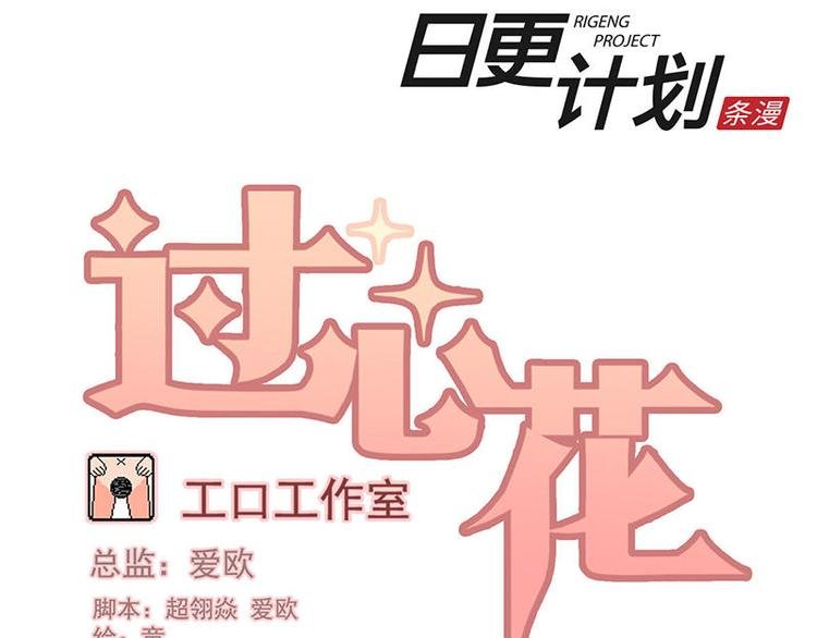第22花