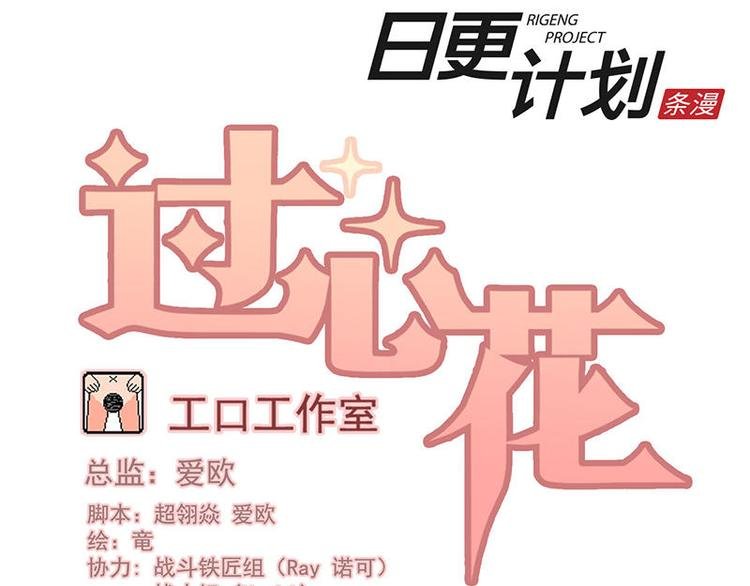 第23花