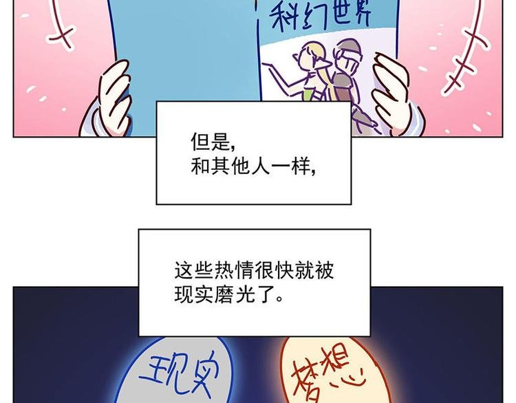 第23花