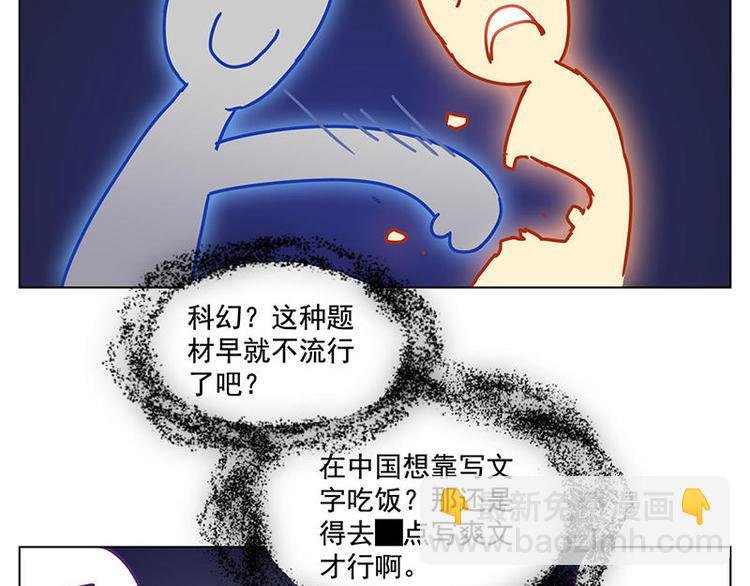 第23花