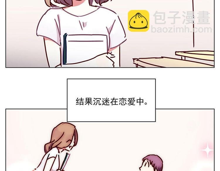 第23花