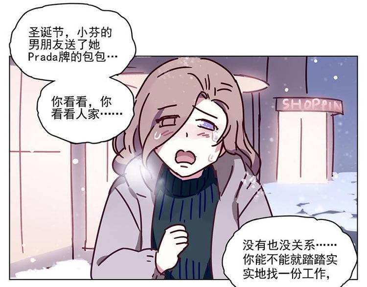 第23花