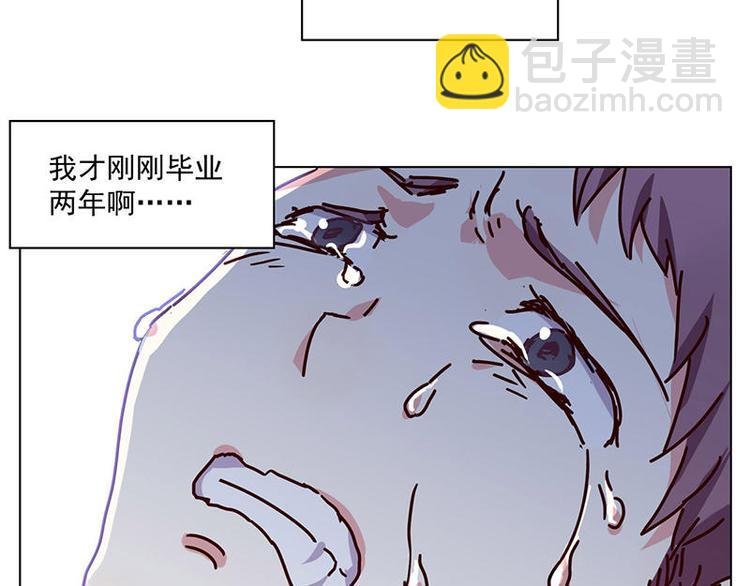 第23花